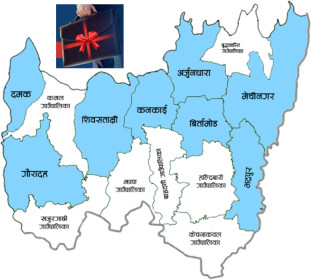 Sajilo Khoj