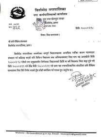 Sajilo Khoj
