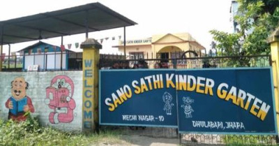 Sajilo Khoj
