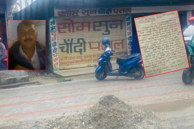 Sajilo Khoj