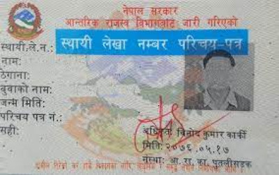 Sajilo Khoj