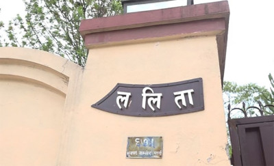 Sajilo Khoj