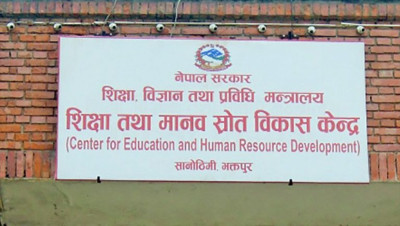 Sajilo Khoj