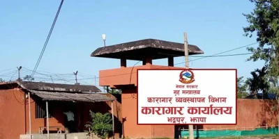 Sajilo Khoj