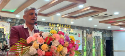 Sajilo Khoj