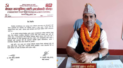Sajilo Khoj