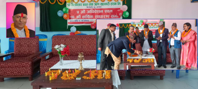 Sajilo Khoj