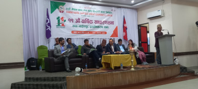 Sajilo Khoj