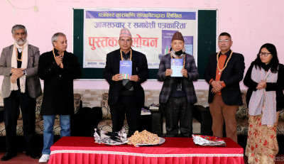 Sajilo Khoj