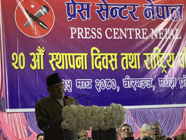 Sajilo Khoj