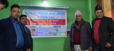 Sajilo Khoj