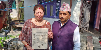 Sajilo Khoj