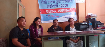 Sajilo Khoj