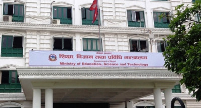 Sajilo Khoj