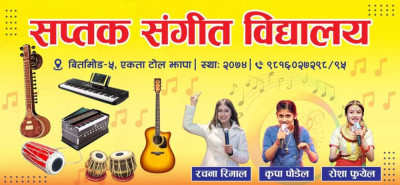 Sajilo Khoj