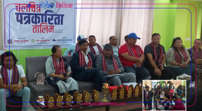 Sajilo Khoj