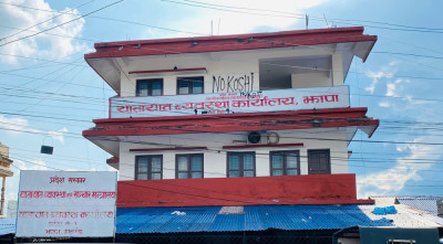 Sajilo Khoj