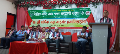 Sajilo Khoj