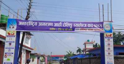 Sajilo Khoj