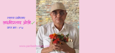 Sajilo Khoj