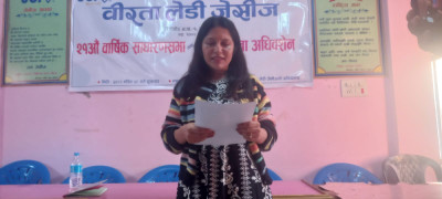 Sajilo Khoj