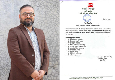 Sajilo Khoj