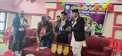 Sajilo Khoj