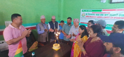 Sajilo Khoj
