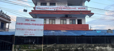 Sajilo Khoj