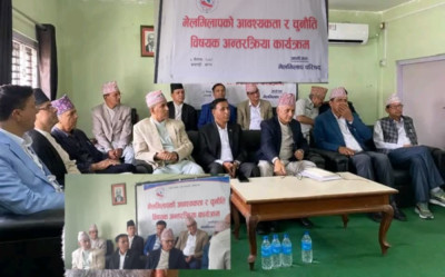 Sajilo Khoj