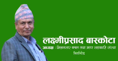 Sajilo Khoj