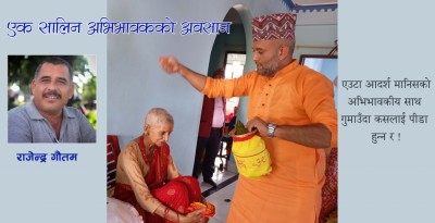 Sajilo Khoj