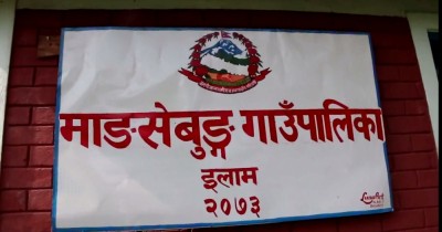 Sajilo Khoj