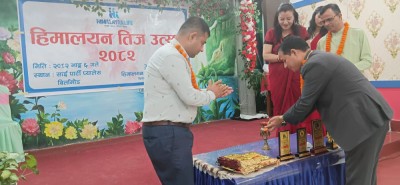 Sajilo Khoj