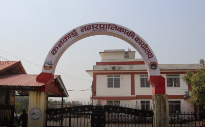 Sajilo Khoj
