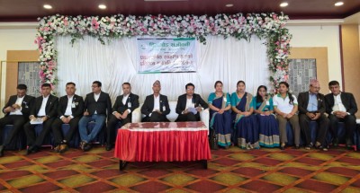 Sajilo Khoj