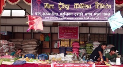 Sajilo Khoj