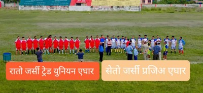 Sajilo Khoj