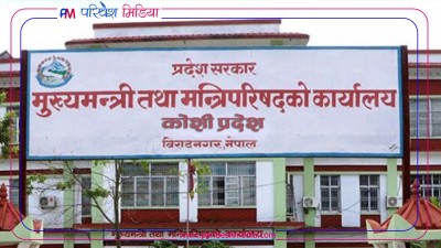 Sajilo Khoj