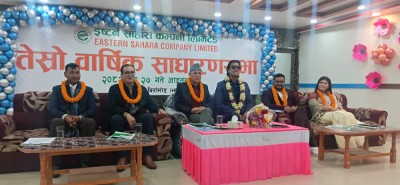 Sajilo Khoj