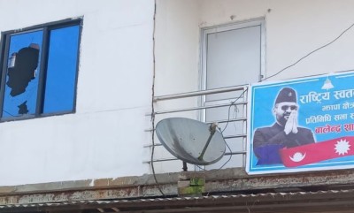 Sajilo Khoj