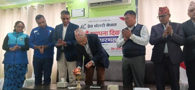 Sajilo Khoj