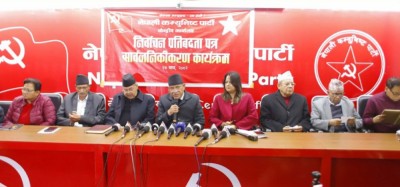Sajilo Khoj