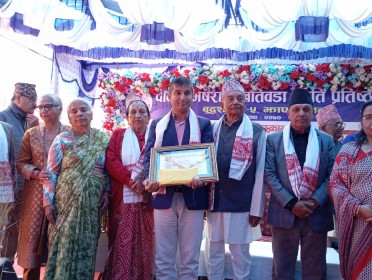 Sajilo Khoj