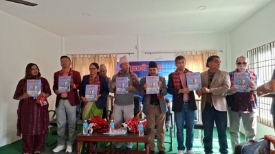 Sajilo Khoj