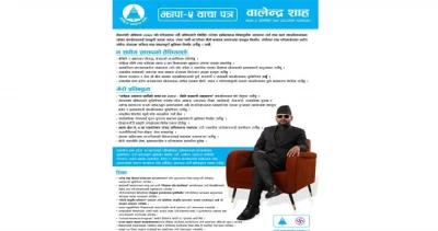 Sajilo Khoj