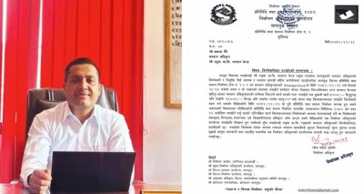 Sajilo Khoj