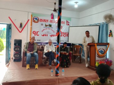 Sajilo Khoj