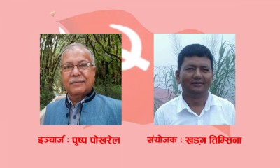 Sajilo Khoj
