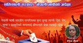 Sajilo Khoj